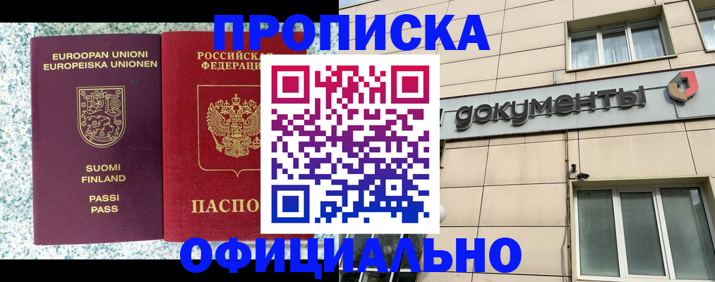 миграционный учет в Усть-Илимске