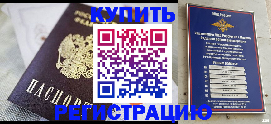 прописка поиск в Усть-Илимске
